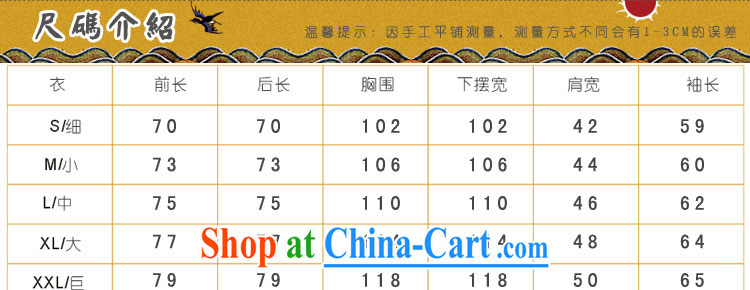 elections the Qin weaving -- original design China wind silk rich long-sleeved T-shirt is really long 11,233 yellow XXL/Jumbo pictures, price, brand platters! Elections are good character, the national distribution, so why buy now enjoy more preferential! Health