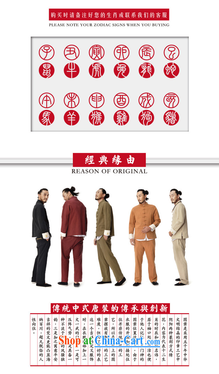 tree and Chinese zodiac signs, Chinese men's long-sleeved jacket Chinese-buckle cotton Ma T-shirt men's olive-pictures, price, brand platters! Elections are good character, the national distribution, so why buy now enjoy more preferential! Health