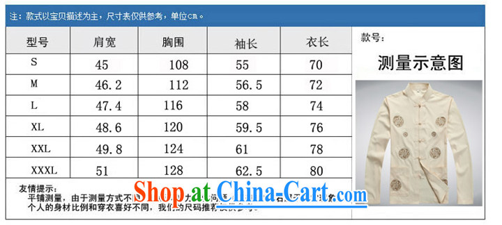 Hi concentric 2015 New Tang is in the Men's old men Tang replacing old life clothing long-sleeved Tang jackets red XXXL pictures, price, brand platters! Elections are good character, the national distribution, so why buy now enjoy more preferential! Health