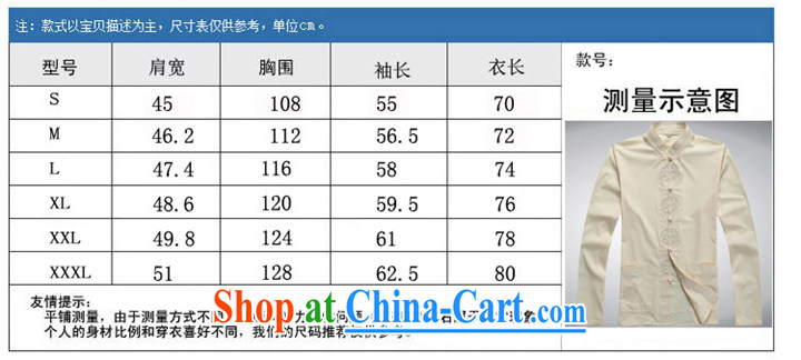 Hi concentric 2015 new men, old men Tang jackets red XXXL pictures, price, brand platters! Elections are good character, the national distribution, so why buy now enjoy more preferential! Health
