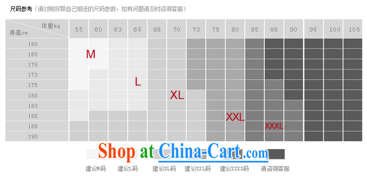 At home, my father is Chinese, Chinese men's casual long-sleeved older persons in Chinese cotton the loose package black 175/92 (L) pictures, price, brand platters! Elections are good character, the national distribution, so why buy now enjoy more preferential! Health