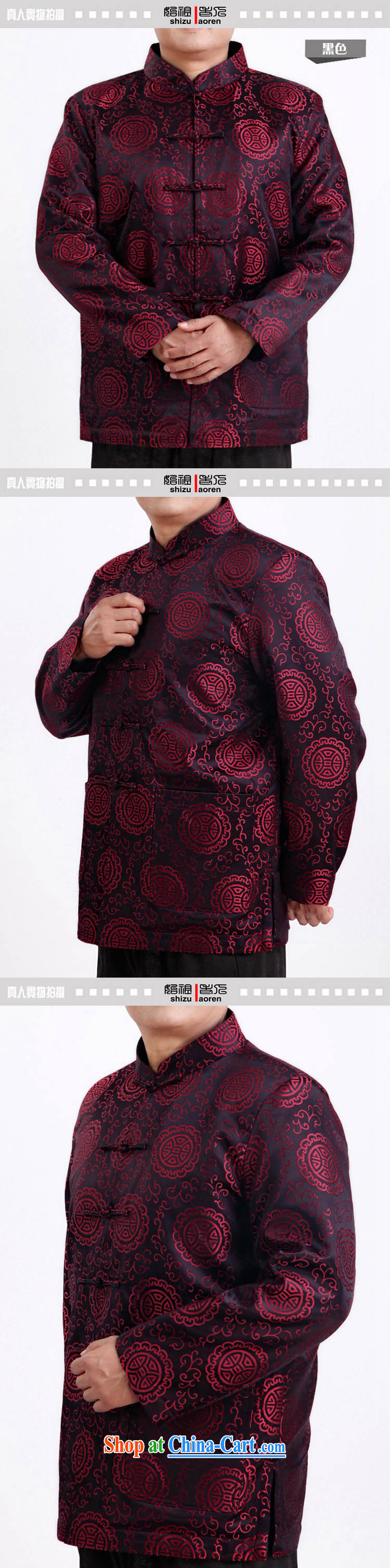 Adam 15 elderly fall/winter new father birthday Chinese men and thick long-sleeved Tang jackets older men and the life clothing and Tang with quilted coat 1338 black and red/190 cotton quilted winter, pictures, price, brand platters! Elections are good character, the national distribution, so why buy now enjoy more preferential! Health
