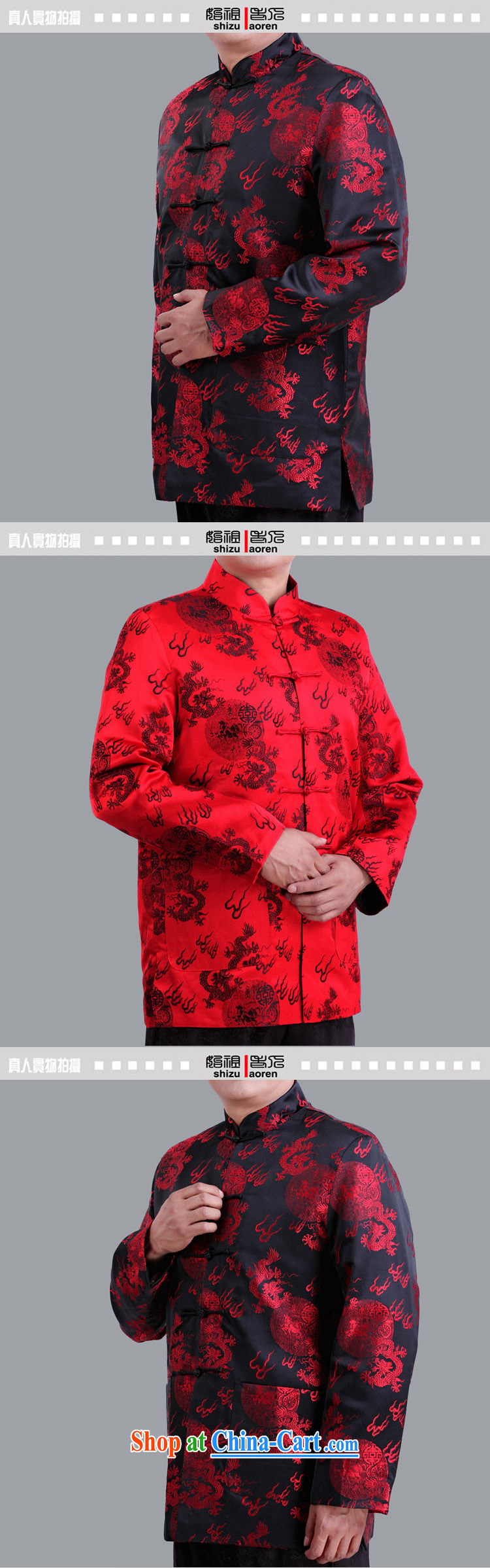 Autumn and Winter Celebration of marriage red Tang jackets in the old life, and Tang replace old life and Chinese S 1102 red 190 code quilted winter, pictures, price, brand platters! Elections are good character, the national distribution, so why buy now enjoy more preferential! Health