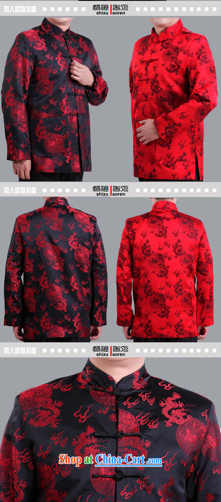 Autumn and Winter Celebration of marriage red Tang jackets in the old life, and Tang replace old life and Chinese S 1102 red 190 code quilted winter, pictures, price, brand platters! Elections are good character, the national distribution, so why buy now enjoy more preferential! Health