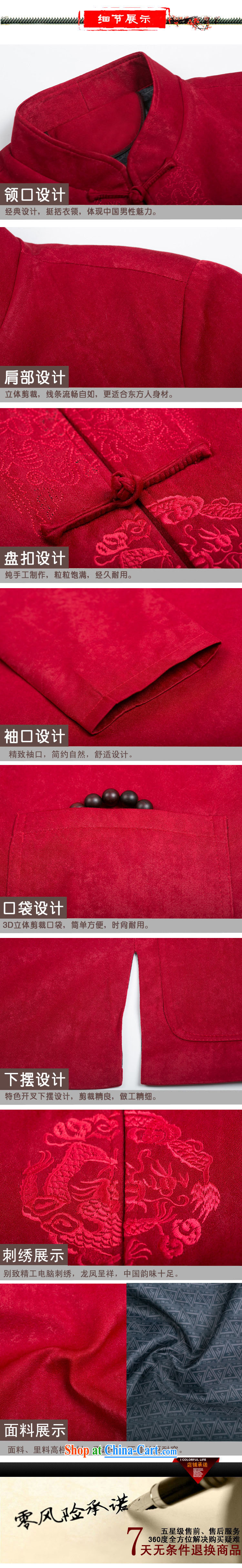 The autumn and winter clothing new middle-aged and older men's long-sleeved Tang jackets father Father China wind, serving high quality gift wine red XXXL/190 pictures, price, brand platters! Elections are good character, the national distribution, so why buy now enjoy more preferential! Health