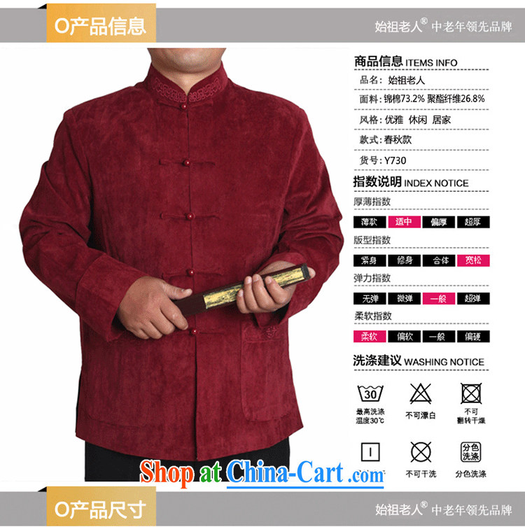 Adam 15 elderly fall and winter leisure Tang is a solid color embroidery, older upscale male and Tang jackets Y 730 dark blue 170 yards quilted winter, pictures, price, brand platters! Elections are good character, the national distribution, so why buy now enjoy more preferential! Health