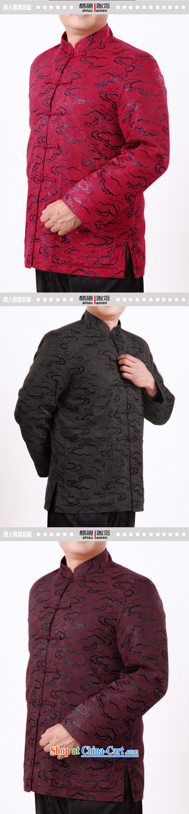 autumn and winter and loose cotton folder Tang jackets and indeed the older thin cotton men's Chinese father fall and winter clothing 1336 mauve 190 code/spring, pictures, price, brand platters! Elections are good character, the national distribution, so why buy now enjoy more preferential! Health