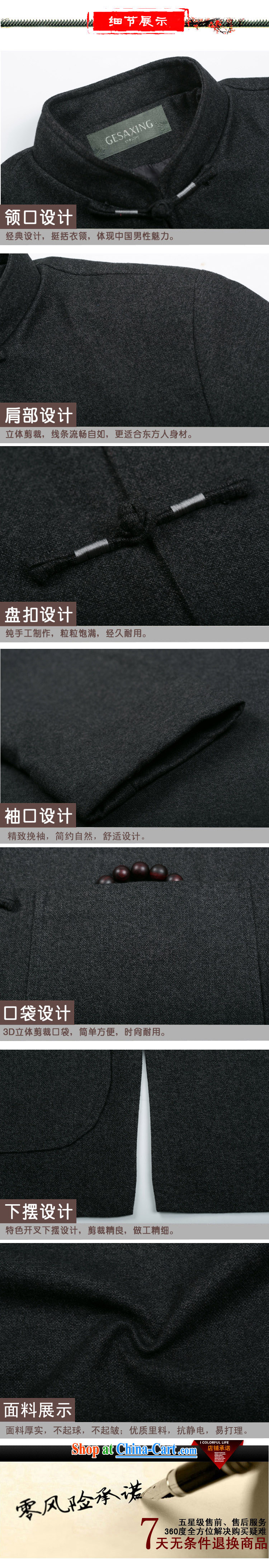 New autumn and winter, older upscale men and pure color Tang jackets wool blend, in older clothing and refined, for the charge-back wool blend, older Chinese, dark gray XXXL/190 pictures, price, brand platters! Elections are good character, the national distribution, so why buy now enjoy more preferential! Health