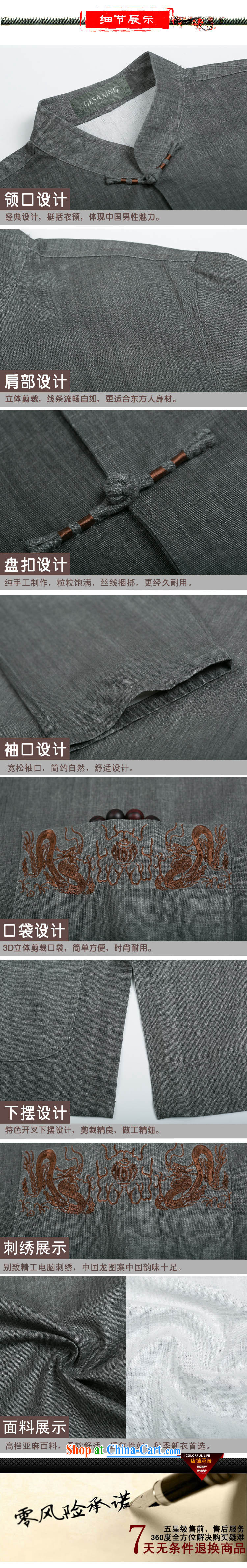 0722 F middle-aged and older fall and winter cotton the Chinese men's long-sleeved Tang jackets Chinese men, for the charge-back linen father with dark gray XXXL/190 pictures, price, brand platters! Elections are good character, the national distribution, so why buy now enjoy more preferential! Health
