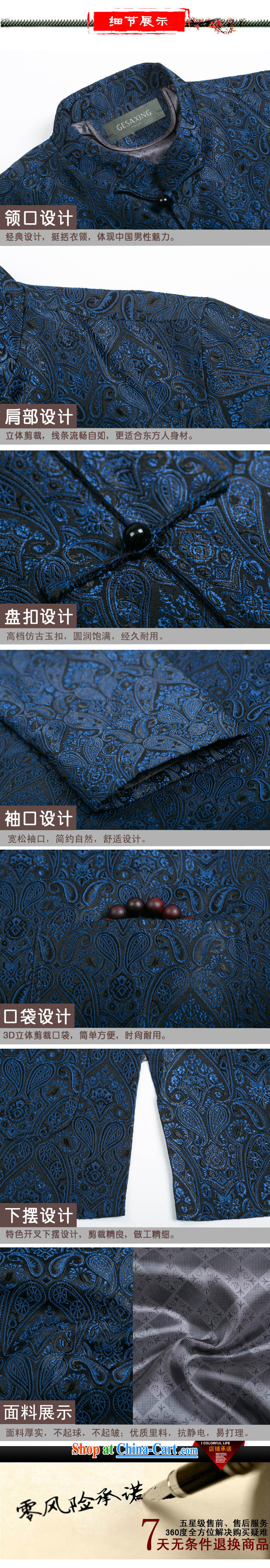 New fall/winter men, led the charge to spend long-sleeved T-shirt jacket upscale sophisticated older upscale jacquard Chinese Ethnic Wind Jacket relaxed and comfortable father blue XXXL/190 pictures, price, brand platters! Elections are good character, the national distribution, so why buy now enjoy more preferential! Health