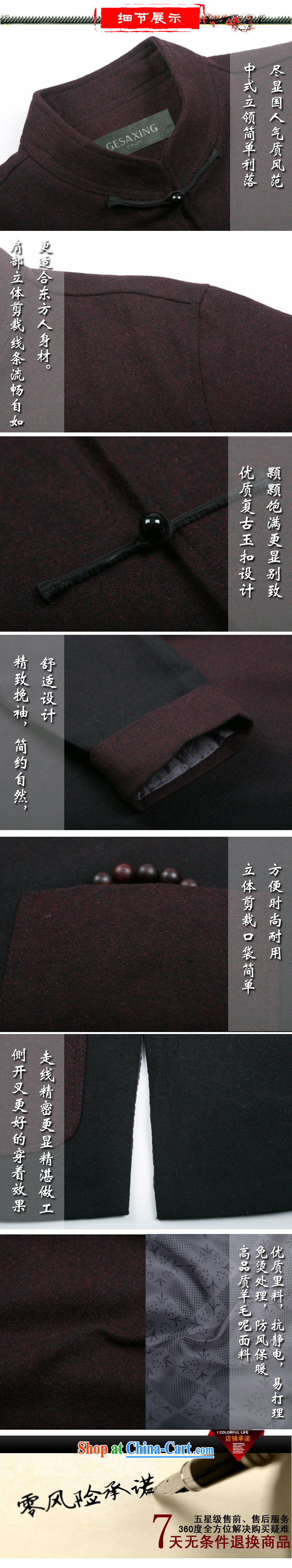 F 0735 men's long-sleeved Chinese men and elderly people in blended wool men's autumn and winter clothes Chinese, for relaxing hair? Tang jackets dark gray XXXL/190 pictures, price, brand platters! Elections are good character, the national distribution, so why buy now enjoy more preferential! Health