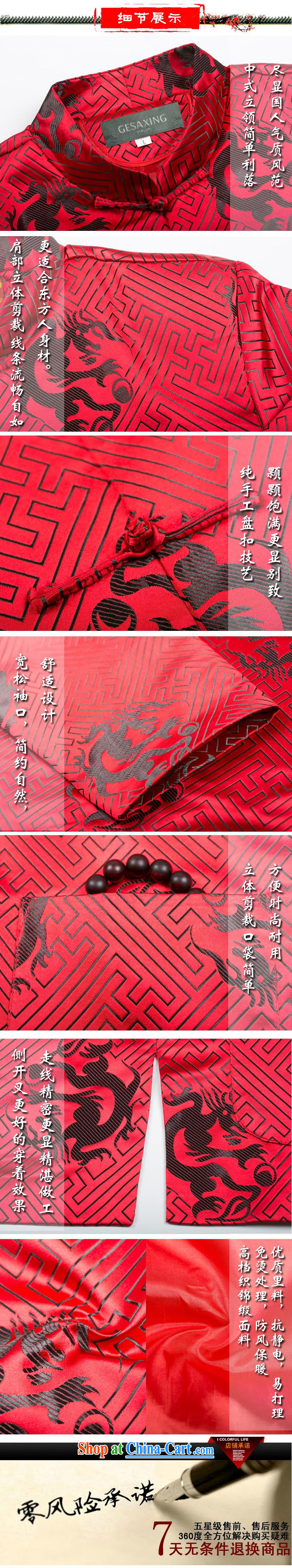 0756 F this life, in particular recommended that older people fall and winter Chinese Chinese dragon long-sleeved jacket Dad loaded male red Black Dragon L/175 pictures, price, brand platters! Elections are good character, the national distribution, so why buy now enjoy more preferential! Health