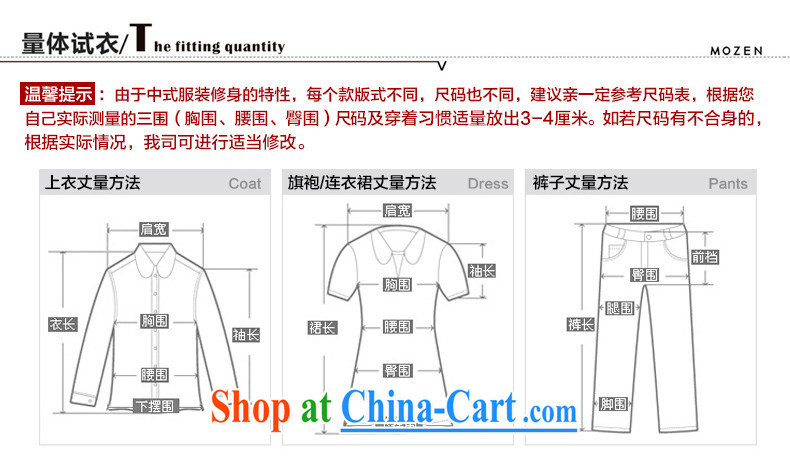 Wood is really the 2014 autumn and winter New Men's T-shirt 21,877 05 red bottom black ring XXXL pictures, price, brand platters! Elections are good character, the national distribution, so why buy now enjoy more preferential! Health
