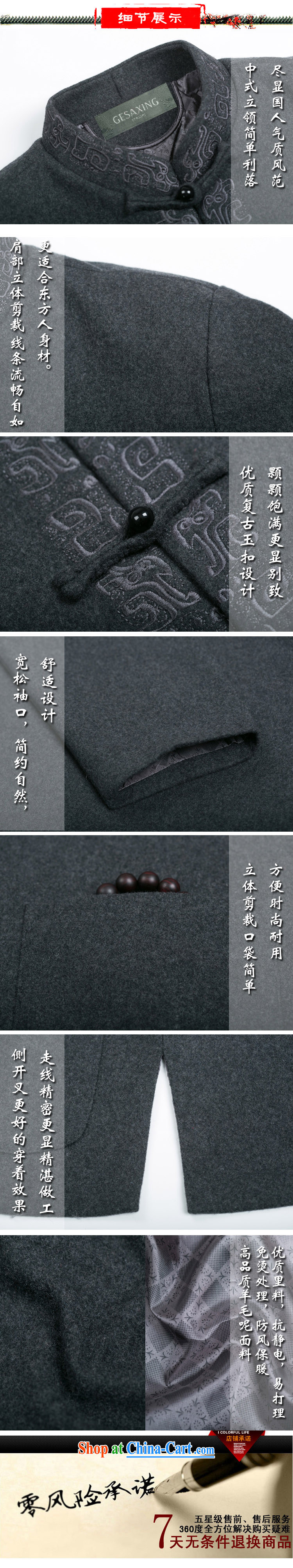 F 0761 men's long-sleeved Chinese men and wool blended wool? Tang with autumn and winter the national costumes, older, served deep blue XXXL/190 pictures, price, brand platters! Elections are good character, the national distribution, so why buy now enjoy more preferential! Health