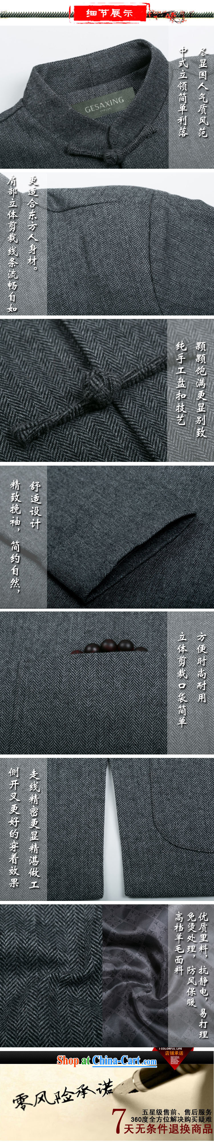 F 0769 men's long-sleeved Chinese men and men's wool Chinese autumn and winter manually load the detained men and Chinese Han-dark gray XXXL/190 pictures, price, brand platters! Elections are good character, the national distribution, so why buy now enjoy more preferential! Health
