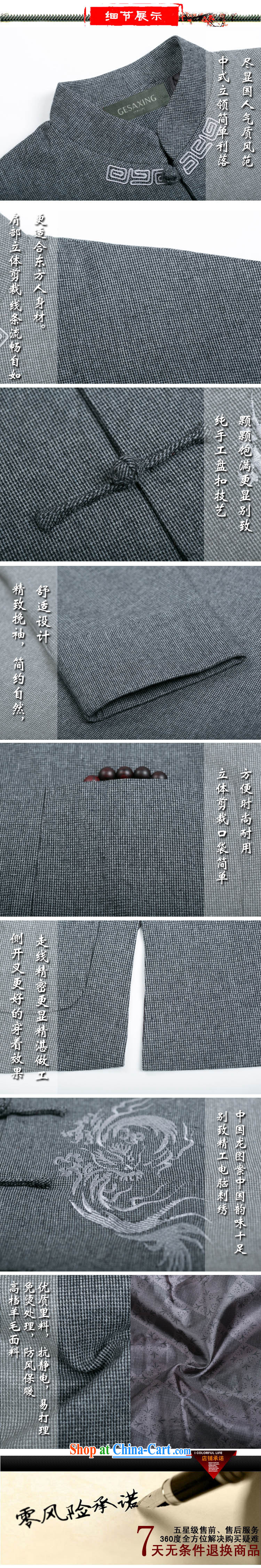 F 0768 middle-aged and older men's long-sleeved Chinese men and the shoulder cuff-tang with autumn and winter the gross volume is short sleeves with national costumes Dark Gray Autumn, XXXL/190 pictures, price, brand platters! Elections are good character, the national distribution, so why buy now enjoy more preferential! Health
