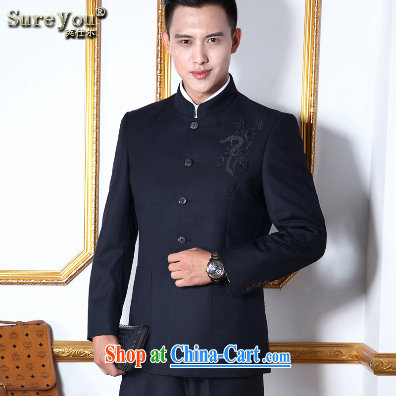 Men's China wind Chinese and smock for men's leisure youth replace suit package blue-black suit smock black and blue 190, the British Mr Rafael Hui (sureyou), shopping on the Internet