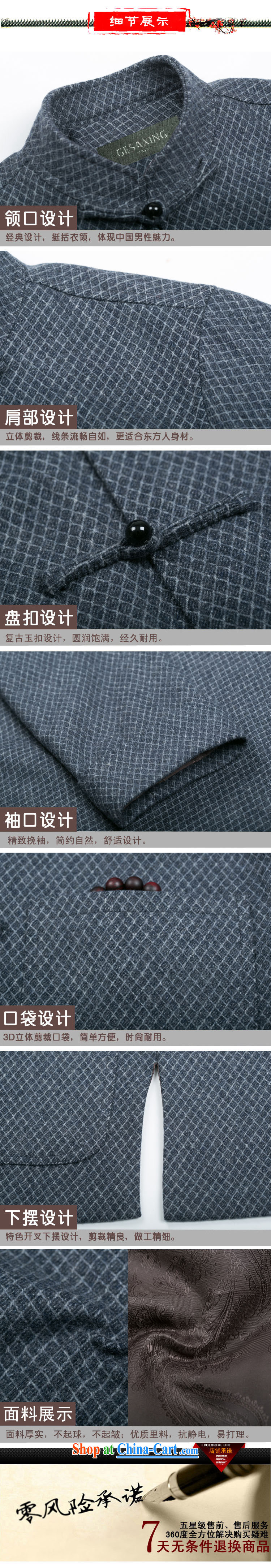 F 7718 middle-aged and older men's long-sleeved gross? autumn and winter Chinese modern Chinese style, serving jacket national clothing brown XXXL/190 pictures, price, brand platters! Elections are good character, the national distribution, so why buy now enjoy more preferential! Health