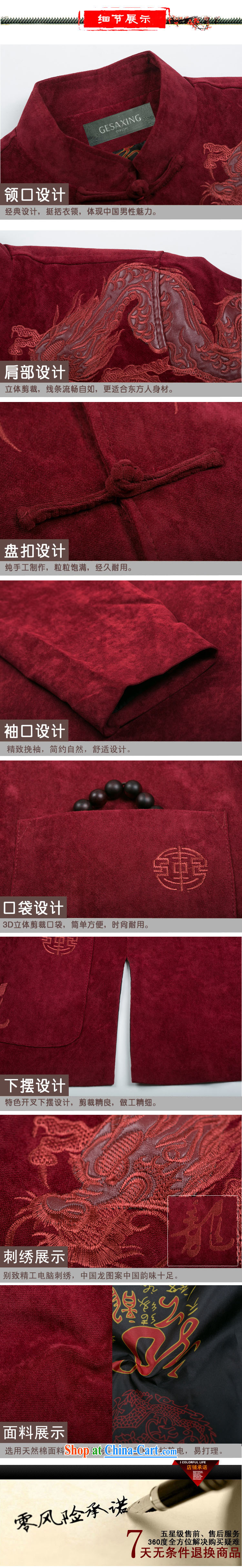 0983 F New Howard Young Hearts, Mr Henry Tang, replace older autumn and winter with short T-shirt men Tang red the life of red XXXL/190 pictures, price, brand platters! Elections are good character, the national distribution, so why buy now enjoy more preferential! Health
