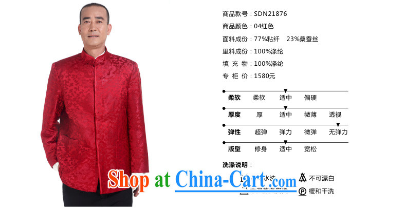 Wood is really a spring 2015 new men's jackets 21,876 04 red XXL pictures, price, brand platters! Elections are good character, the national distribution, so why buy now enjoy more preferential! Health