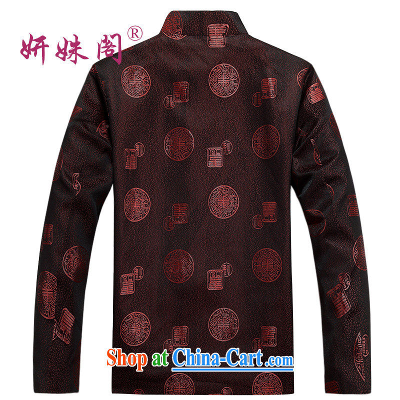 This figure skating Pavilion, the fall and winter men's National wind Tang with long-sleeved T-shirt, for the charge-back the code Kung Fu with festive relaxed dress-fu-shou wine red 4 XL, Charlene this Pavilion, shopping on the Internet