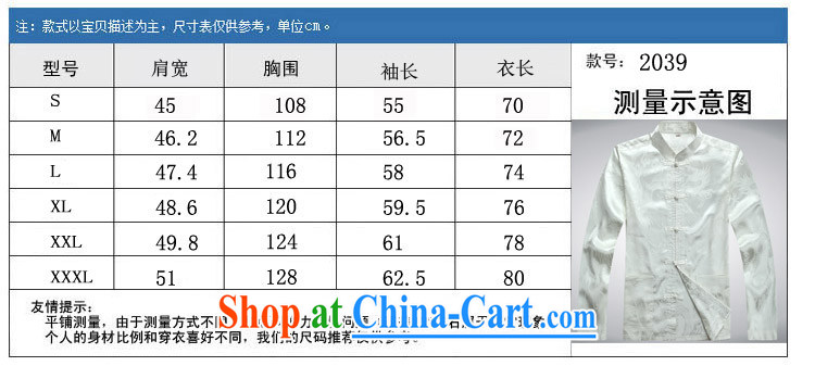 Top Luxury Tang with long-sleeved men and 2014 new men's jackets jacket National wind-buckle older Chinese T-shirt Dad jacket men Tang black long sleeved M/165 pictures, price, brand platters! Elections are good character, the national distribution, so why buy now enjoy more preferential! Health