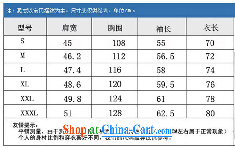 Top Luxury 2014 winter New Men Chinese men's T-shirt Chinese wind-buckle classic men's jackets red Xiangyun patterns, Xiangyun patterns deep red quilted XXXXL/190 pictures, price, brand platters! Elections are good character, the national distribution, so why buy now enjoy more preferential! Health