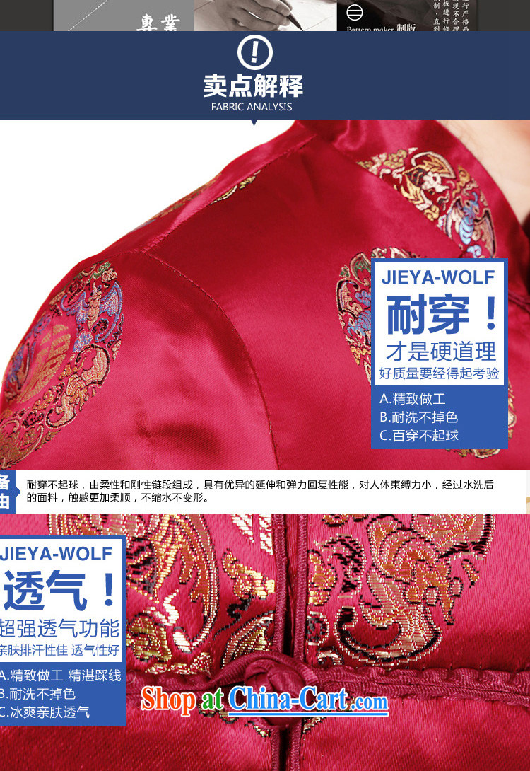 Jack And Jacob JIEYA - WOLF Chinese men's jacket men and women couple husband and wife joy Tang with stylish thin cotton clothing autumn and winter, and 2-Piece red quilted coat 170/M pictures, price, brand platters! Elections are good character, the national distribution, so why buy now enjoy more preferential! Health