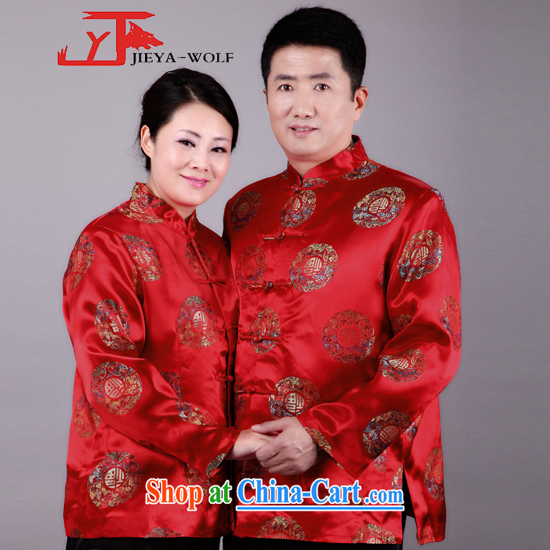 Jack And Jacob JIEYA - WOLF tang on men's jackets men and women couple husband and wife joy Tang with stylish thin cotton clothing autumn and winter, and 2-Piece red quilted coat 170/M, JIEYA - WOLF, shopping on the Internet