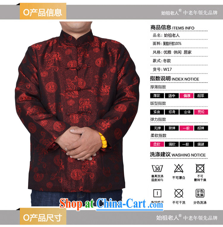 Adam's old winter 15 new, older men thin cotton Tang jackets well the Chinese warm male W 13 mauve 190 pictures, price, brand platters! Elections are good character, the national distribution, so why buy now enjoy more preferential! Health