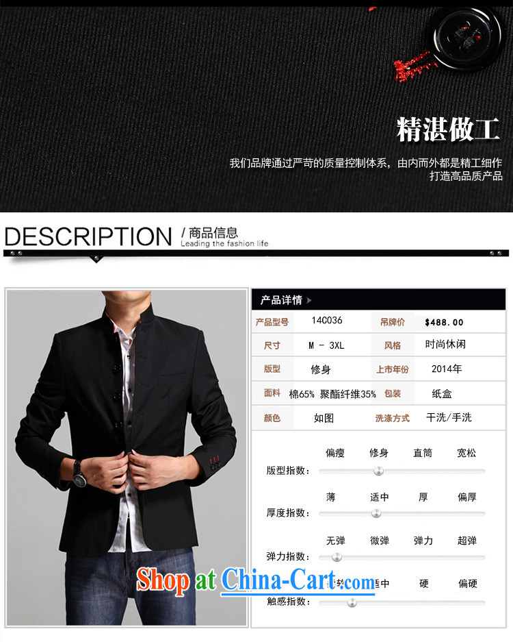 The eon 2015 spring new jacket male and a collar small suit Korean smock casual suit jacket men cultivating Single Suit 0036 General 58 pictures, price, brand platters! Elections are good character, the national distribution, so why buy now enjoy more preferential! Health