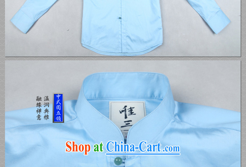 Only 3 Chinese wind Jade Lotus cotton Sai Kung Satin embroidery, shirt for men and cultivating Chinese Chinese shirt new spring water, blue 165/84 A (small) pictures, price, brand platters! Elections are good character, the national distribution, so why buy now enjoy more preferential! Health