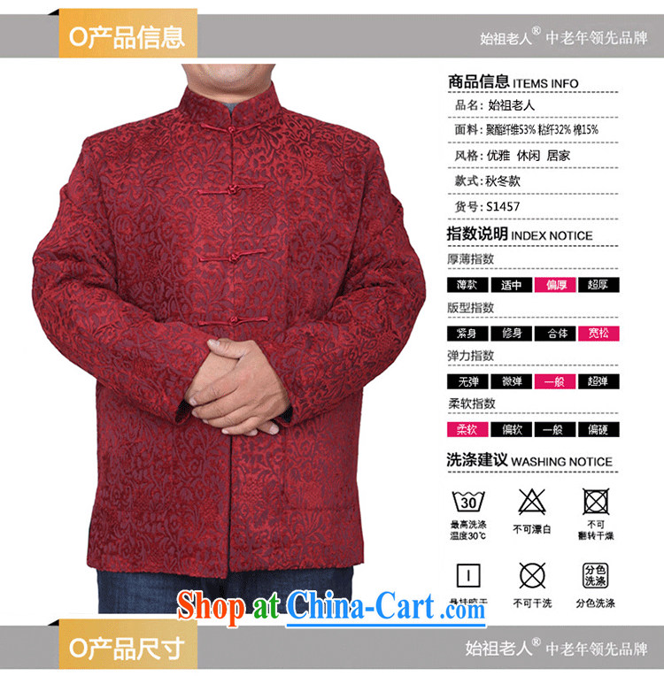 Adam 15 elderly spring new men's long-sleeved Tang jackets high quality Chinese male S S 1457 1457 green coffee-colored 190 pictures, price, brand platters! Elections are good character, the national distribution, so why buy now enjoy more preferential! Health
