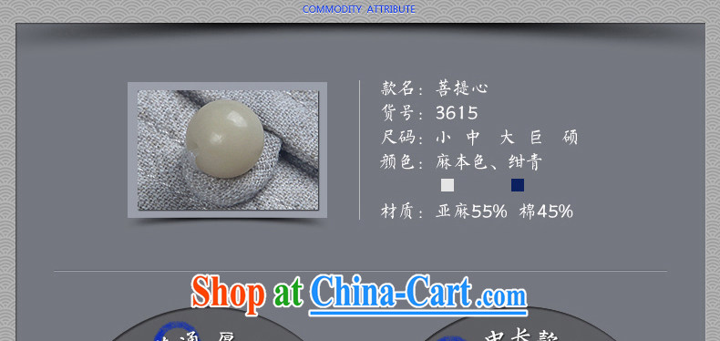 Only 3 Chinese wind Bodhichitta and cotton summer the linen short-sleeve Chinese shirt men's leisure cynosure Chinese shirt spring and summer display of Cheong Wa Dae (XXL) pictures, price, brand platters! Elections are good character, the national distribution, so why buy now enjoy more preferential! Health