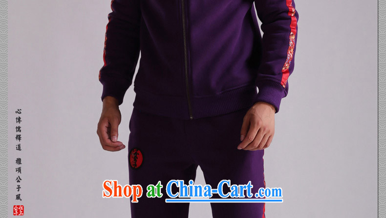 Only 3 Chinese style 4 name also improved Chinese men and cultivating Chinese, Yi package the lint-free cloth thick sportswear autumn blue iron hand movement (XXL) pictures, price, brand platters! Elections are good character, the national distribution, so why buy now enjoy more preferential! Health
