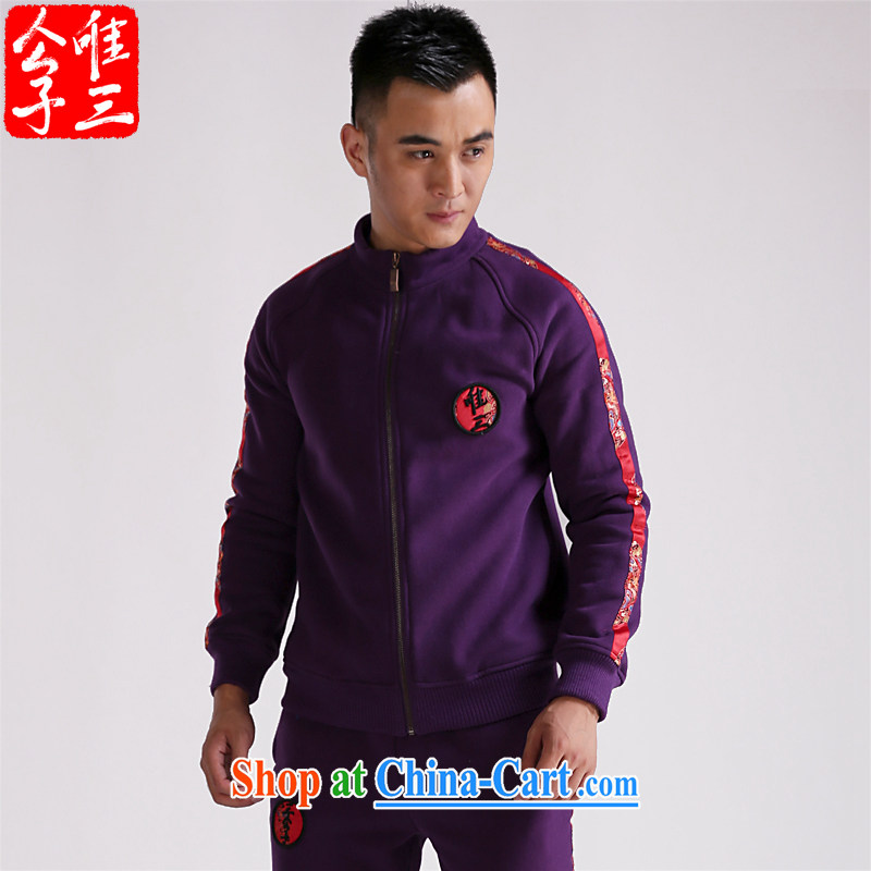Only 3 Chinese style 4 name also improved Chinese beauty of Chinese, Yi package the lint-free cloth thick sportswear autumn blue iron hand movement (XXL), only 3, shopping on the Internet