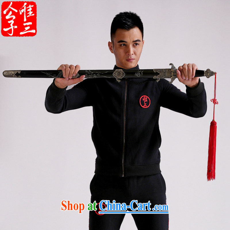 Only 3 Chinese style 4 name also improved Chinese beauty of Chinese, Yi package the lint-free cloth thick sportswear autumn blue iron hand movement (XXL), only 3, shopping on the Internet