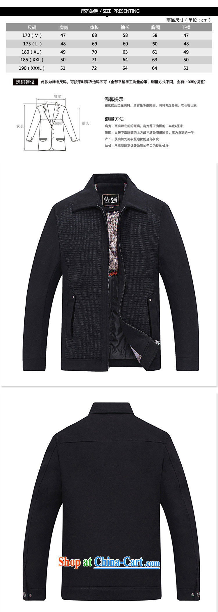 Jordan strong 2014 middle-aged men and Sun Yat-sen, collar jacket middle-aged and older men and Dad loaded jacket 8541 5519 - Gray 190 pictures, price, brand platters! Elections are good character, the national distribution, so why buy now enjoy more preferential! Health
