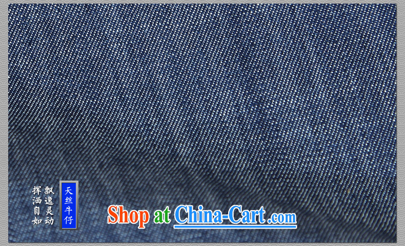 Only 3 Chinese wind Jade P. wind men's day, Jade buckle Tang is casual shirt Chinese shirt Nepal meditation service and blue jeans, XXL) pictures, price, brand platters! Elections are good character, the national distribution, so why buy now enjoy more preferential! Health