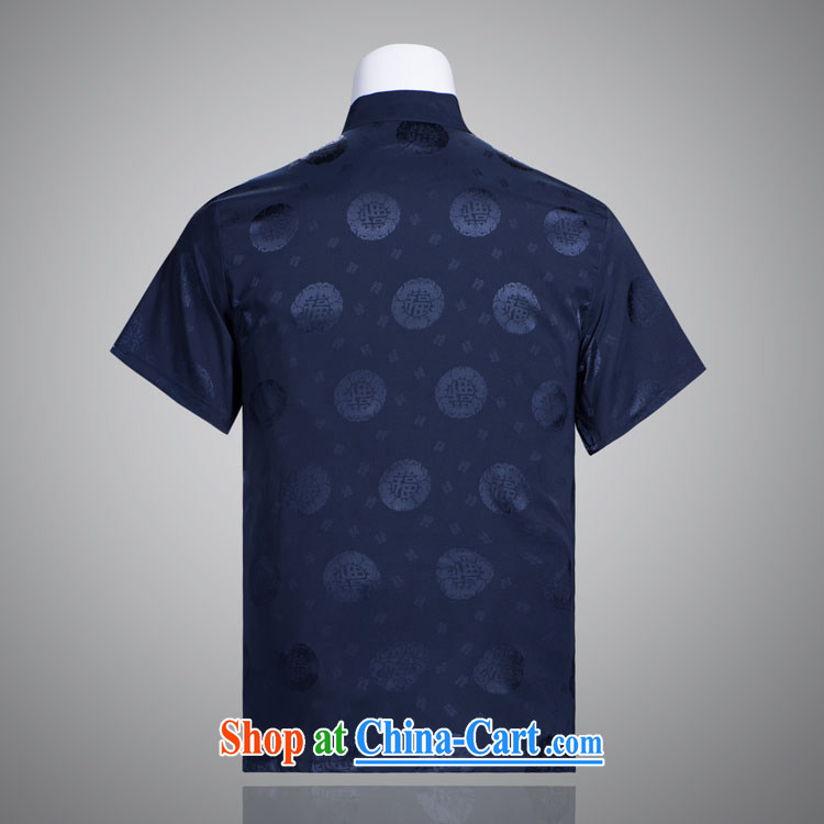 The Fuk Tong replacing men and a short-sleeved, older summer short set with silk men Tang is short-sleeved blue 185/104 A (XXXXL) pictures, price, brand platters! Elections are good character, the national distribution, so why buy now enjoy more preferential! Health