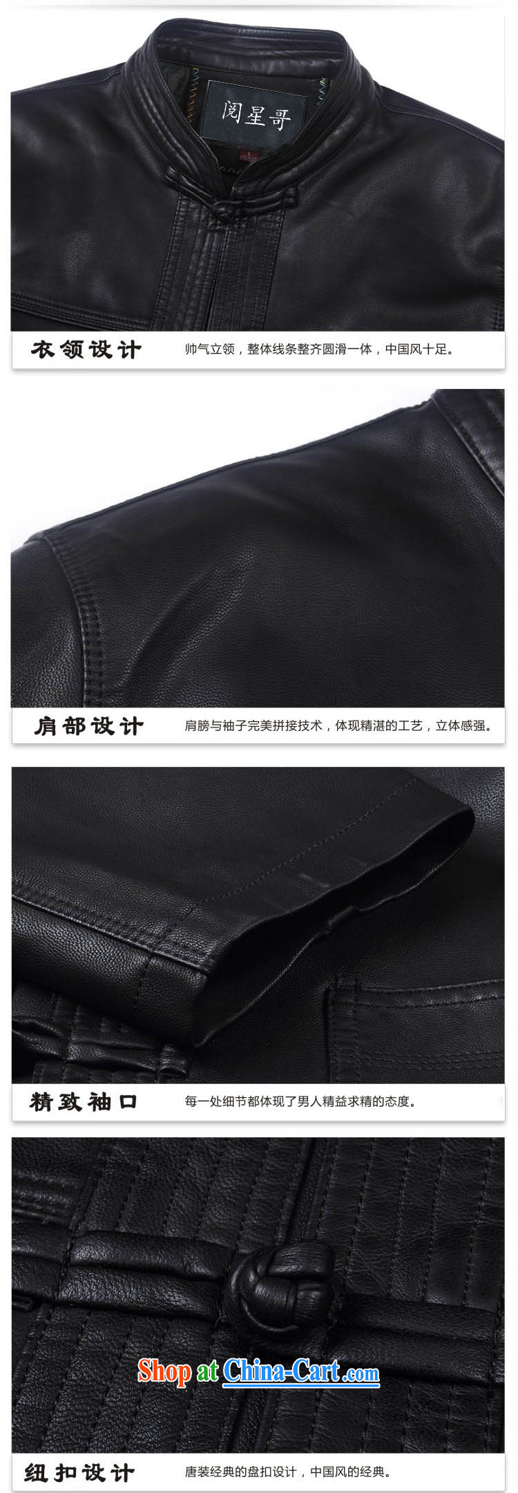 2014 autumn and winter, older Chinese in smock long Korean version, neck jacket leather jacket black 190 pictures, price, brand platters! Elections are good character, the national distribution, so why buy now enjoy more preferential! Health