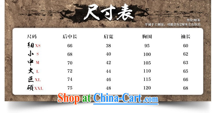 Take Your Excellency's style in a new 9-Color deer Chinese style men's T-shirt trend loaded cotton stretch Sau San Tong with white tea - only T-shirt XL pictures, price, brand platters! Elections are good character, the national distribution, so why buy now enjoy more preferential! Health