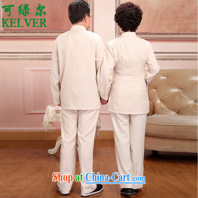 To Green, the older autumn trendy new products, stamp duty for Mom and Dad couples Tang replace Kit WNS 110 / 2501 #1 beige female 4XL, green, and, shopping on the Internet