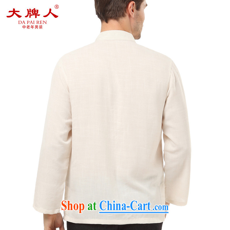 The licensee and the Chinese men and long-sleeved China wind shirts Cheongsams jogging on T-shirt Tai Chi T-shirt package mail white 190, the licensee (DAPAIREN), shopping on the Internet