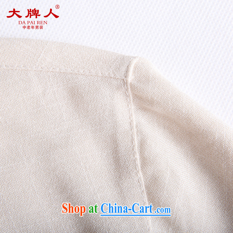 The licensee and the Chinese men and long-sleeved China wind shirts Cheongsams jogging on T-shirt Tai Chi T-shirt package mail white 190, the licensee (DAPAIREN), shopping on the Internet
