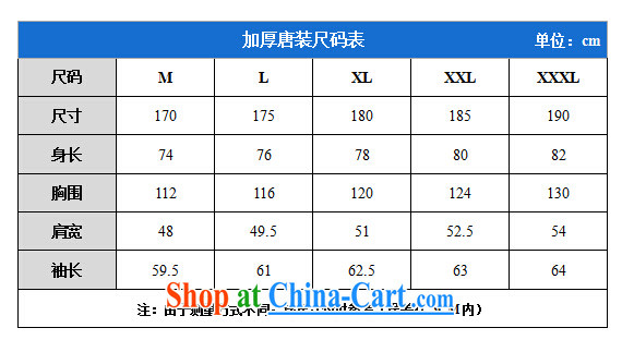 The Spring and Autumn Period, older men Tang with long-sleeved jacket birthday grandfather Tang with male jacket China wind Chinese jacket blue XXXL pictures, price, brand platters! Elections are good character, the national distribution, so why buy now enjoy more preferential! Health