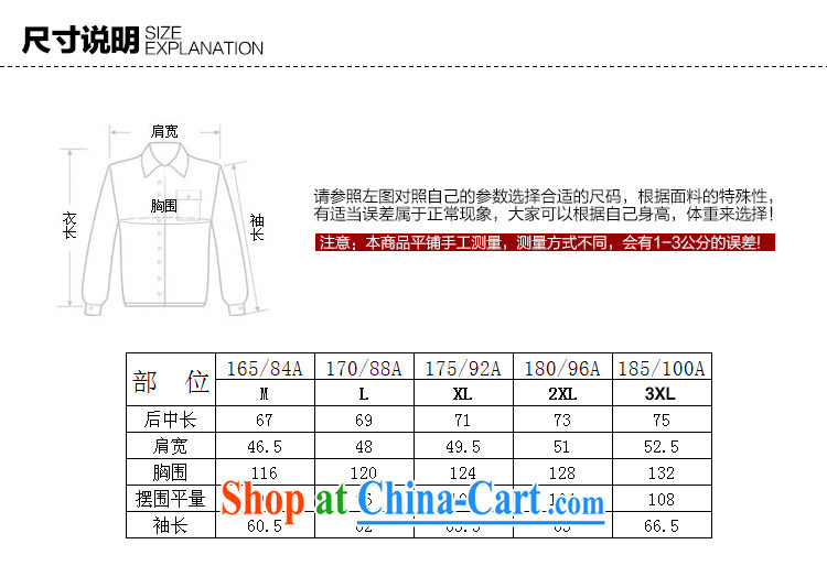 The elderly, fall clothes with men older people Chinese jacket jacket Chinese Disk Port, older Chinese men's long-sleeved dark blue M pictures, price, brand platters! Elections are good character, the national distribution, so why buy now enjoy more preferential! Health