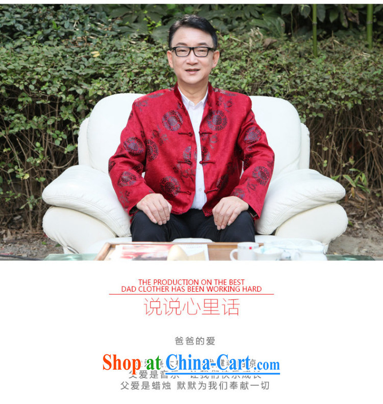 Consultations with older people men's quilted coat winter father Tang jackets, old men winter jackets Chinese quilted coat thick, red, 180/2 X pictures, price, brand platters! Elections are good character, the national distribution, so why buy now enjoy more preferential! Health