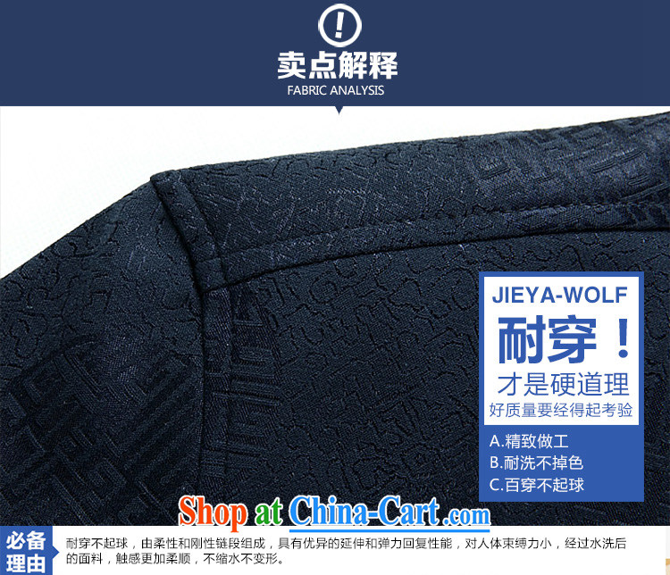 JIEYA - WOLF new kit Chinese men's long-sleeved spring jacket men loaded spring stylish lounge 1000 Jubilee China wind Tang blue a 180/XL pictures, price, brand platters! Elections are good character, the national distribution, so why buy now enjoy more preferential! Health