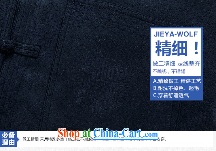 JIEYA - WOLF new kit Chinese men's long-sleeved spring jacket men loaded spring stylish lounge 1000 Jubilee China wind Tang blue a 180/XL pictures, price, brand platters! Elections are good character, the national distribution, so why buy now enjoy more preferential! Health